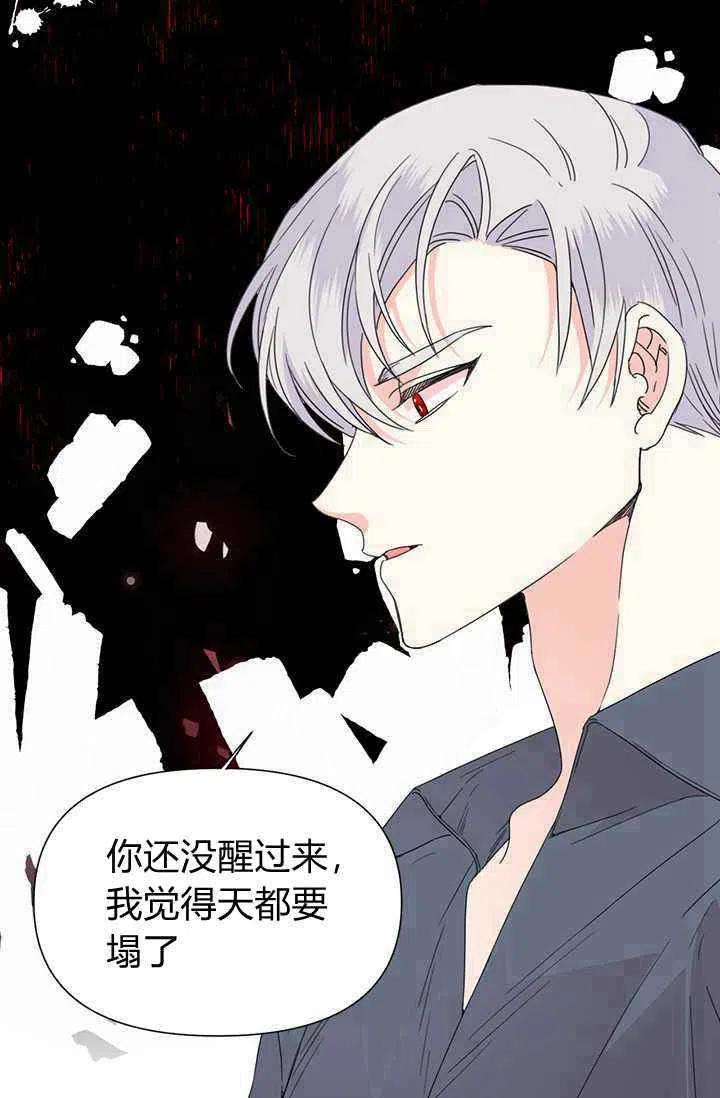 第38话16