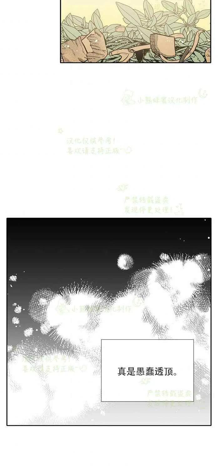 第25话32