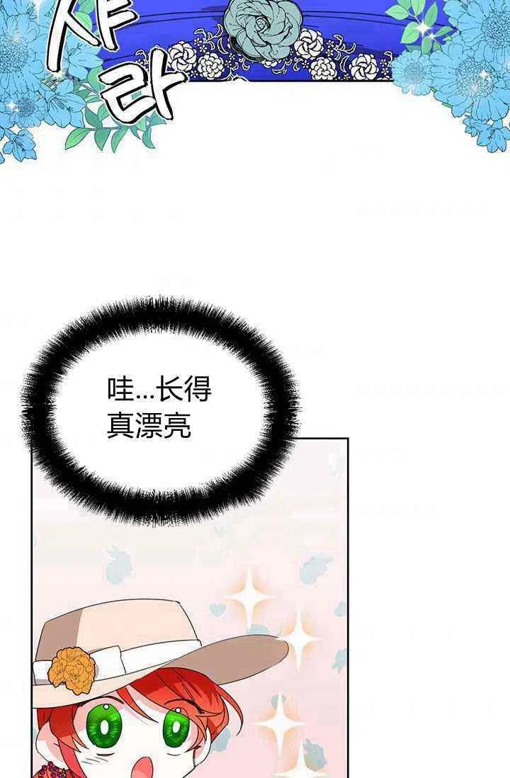第40话34