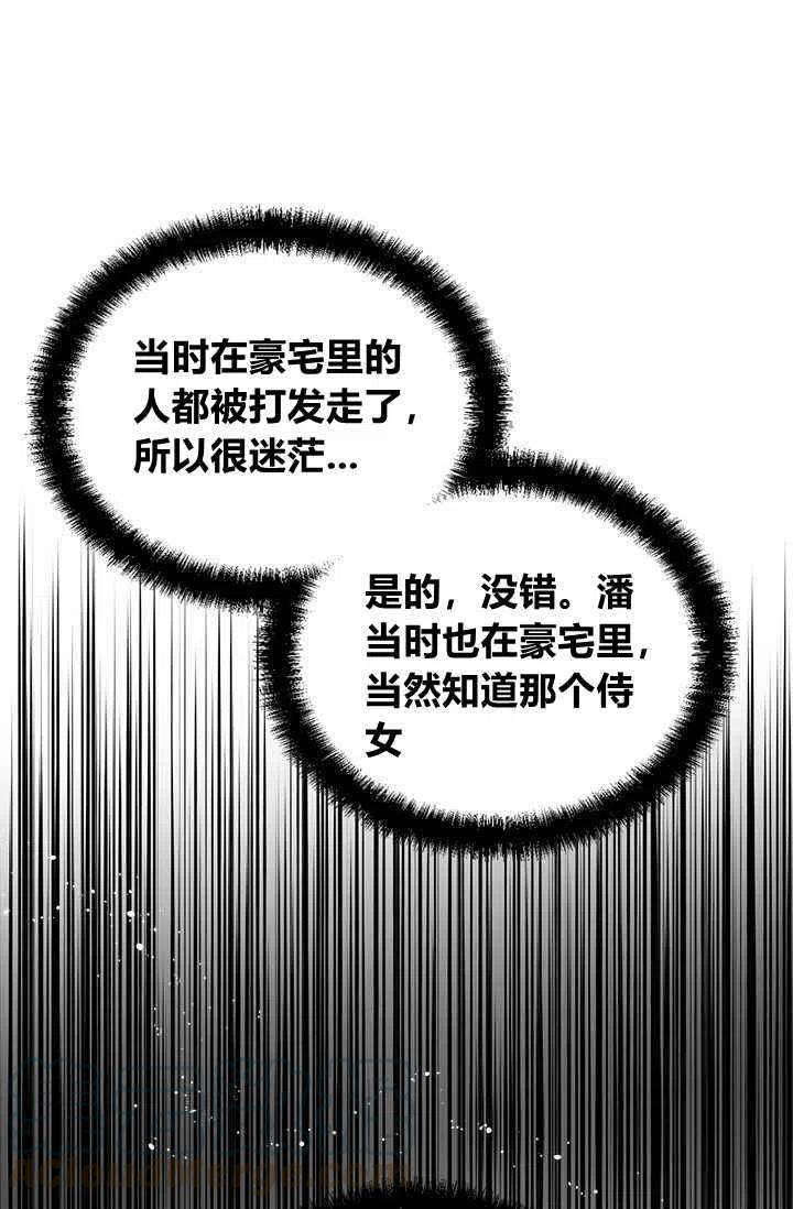 第43话24