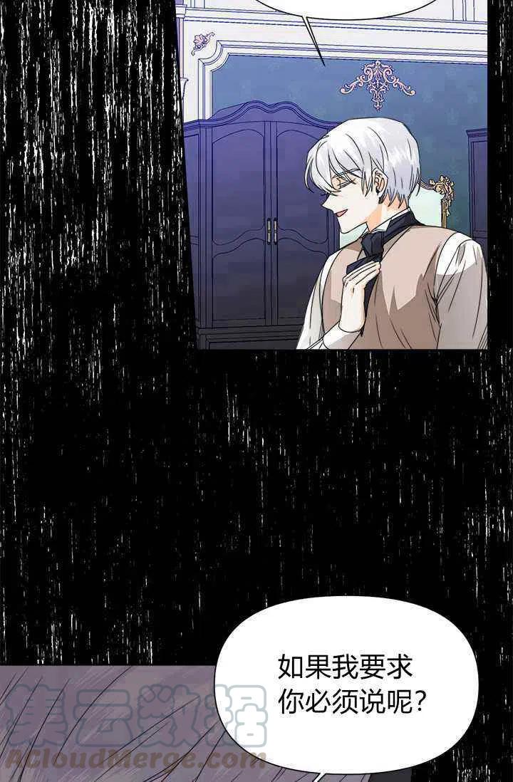 第44话61