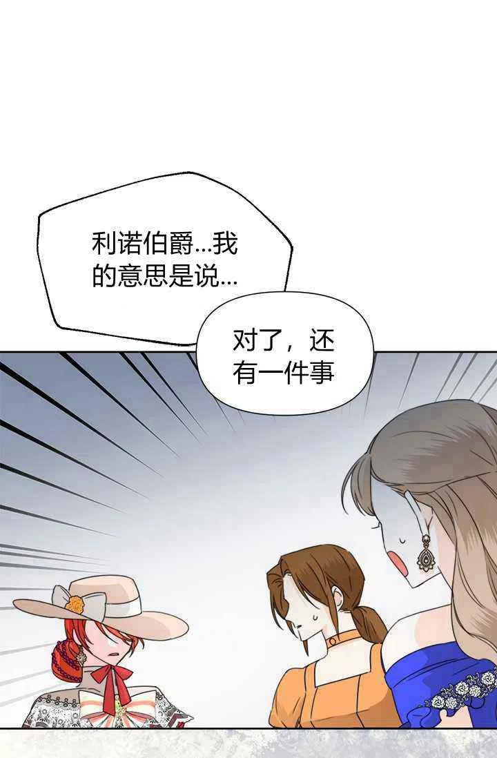 第42话43
