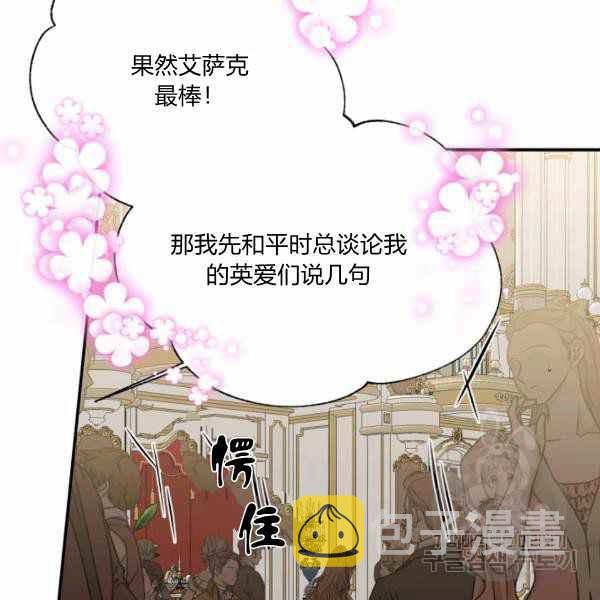 第57话119