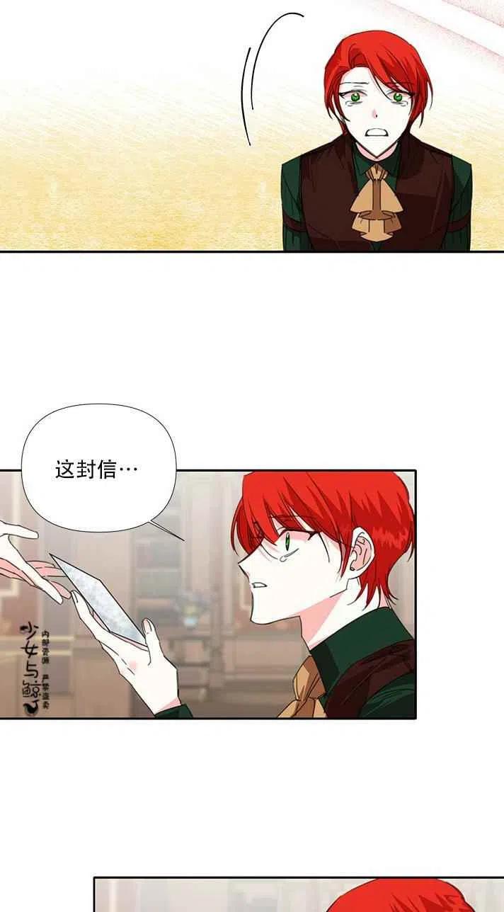 第19话35