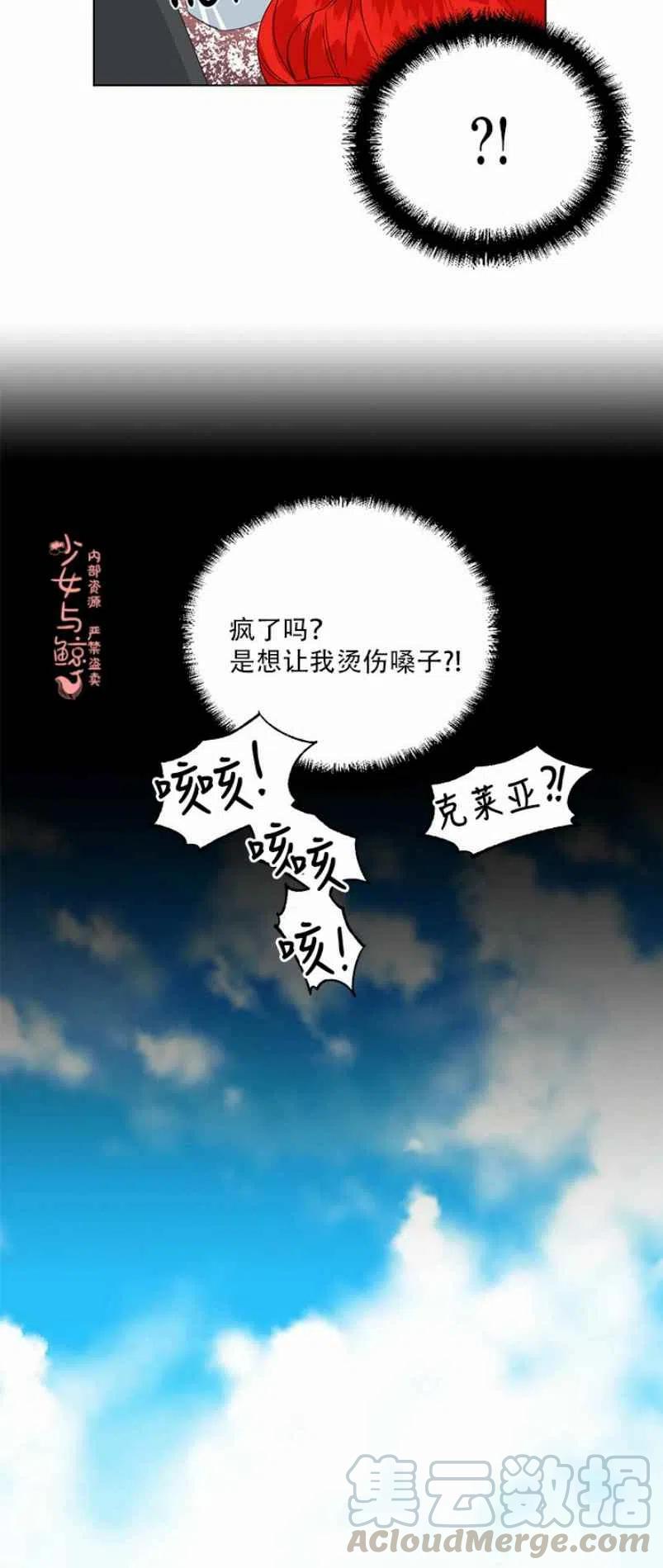第10话34