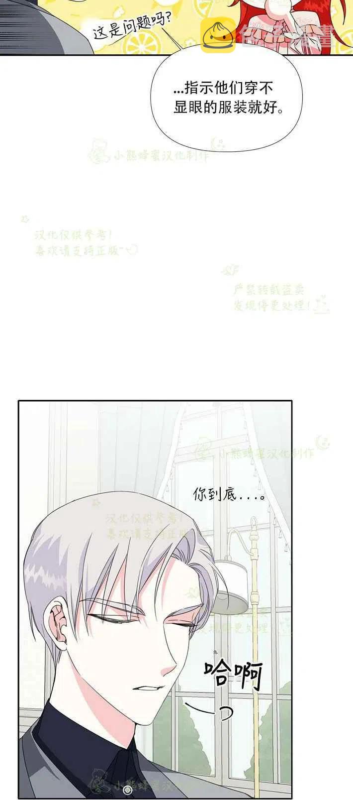 第25话17