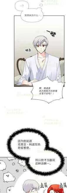 第35话7