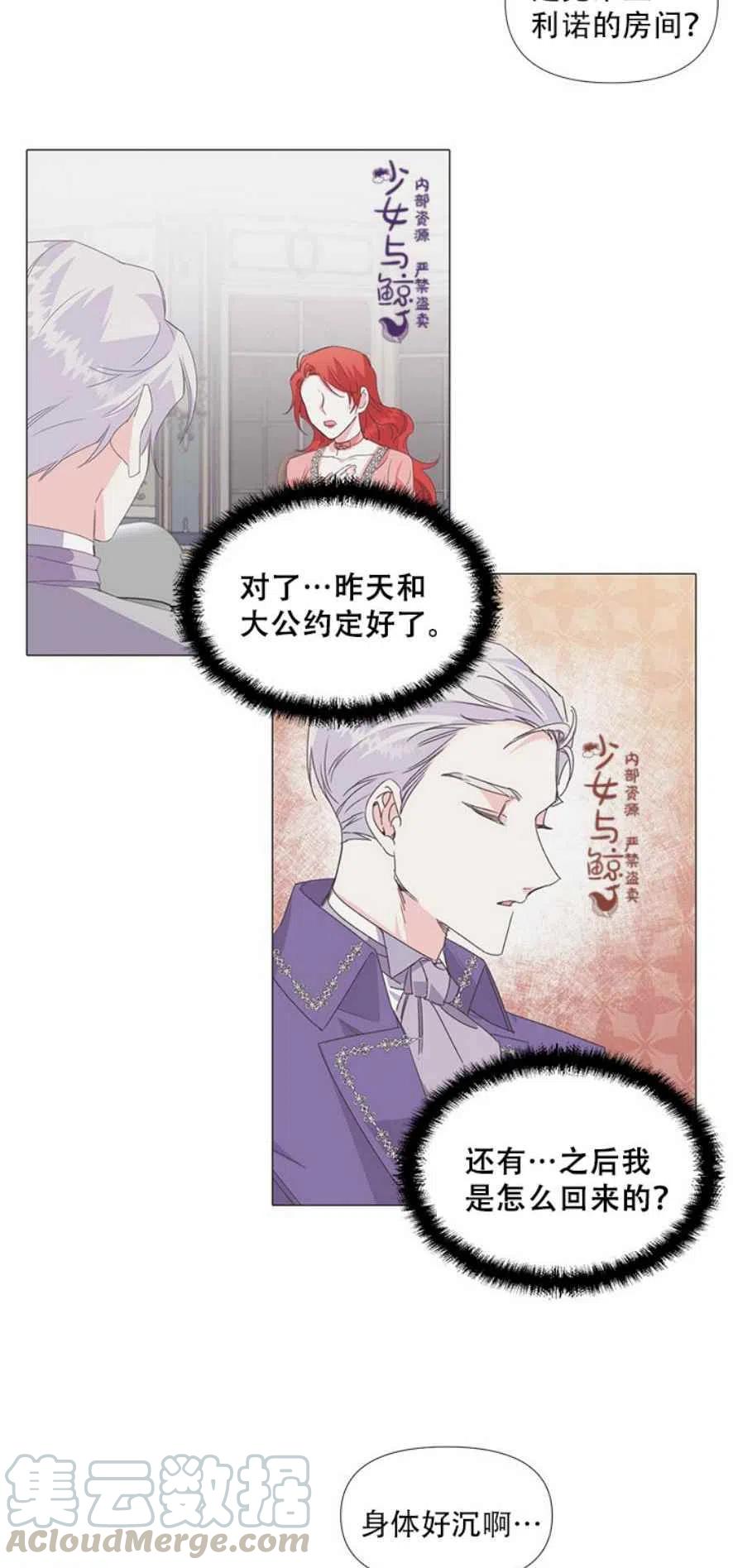 第4话26