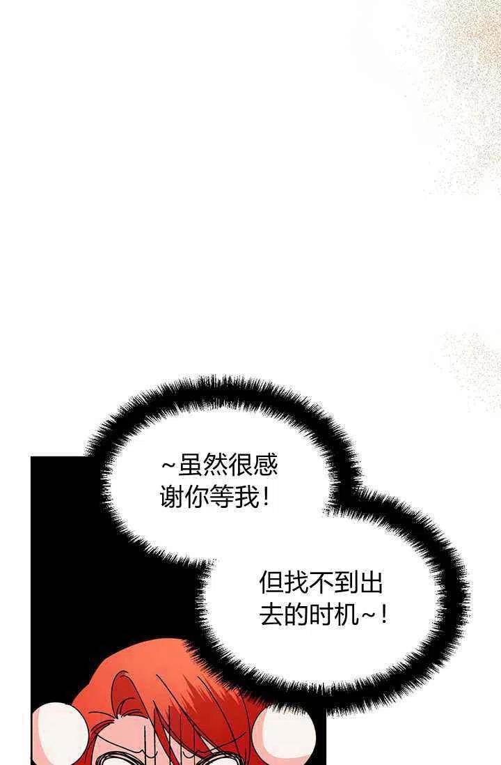 第38话66