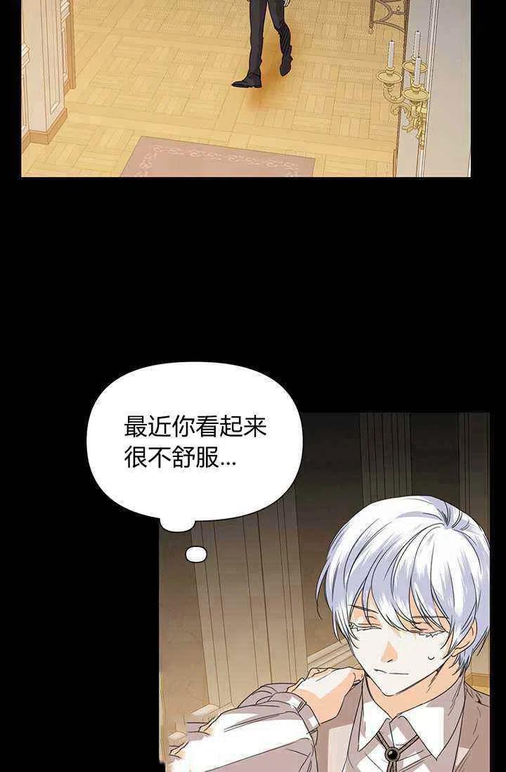 第43话53