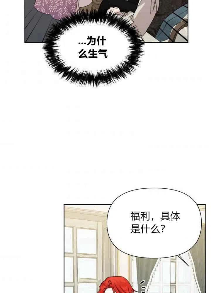 第46话68