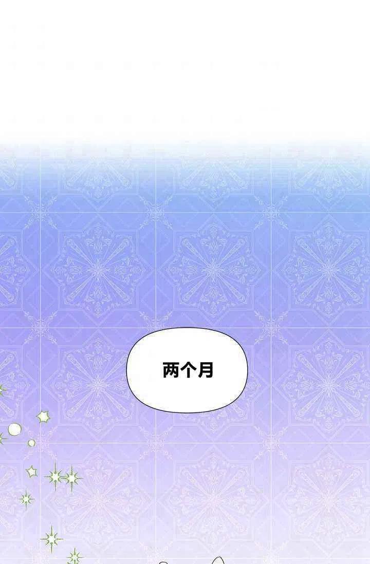 第43话32
