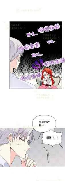 第36话9