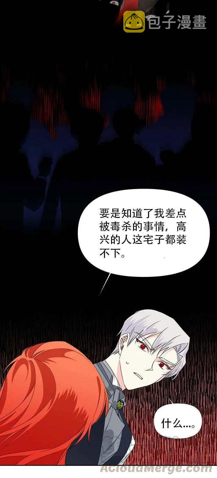 第27话39