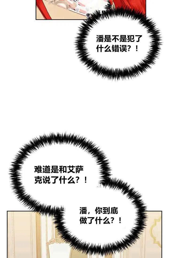 第47话2