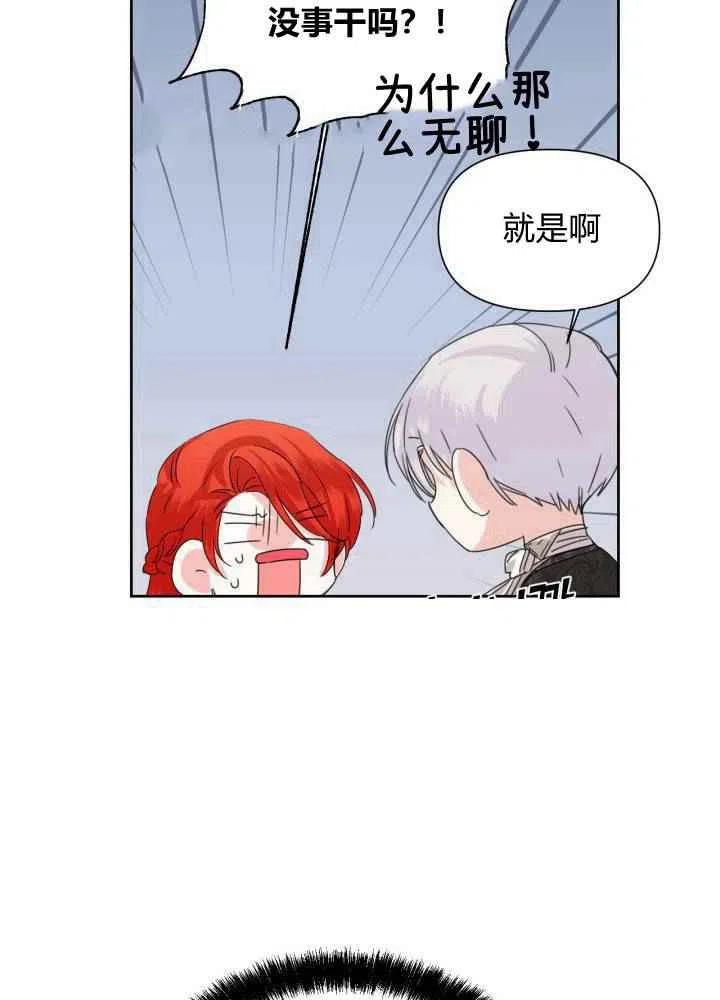 第46话29