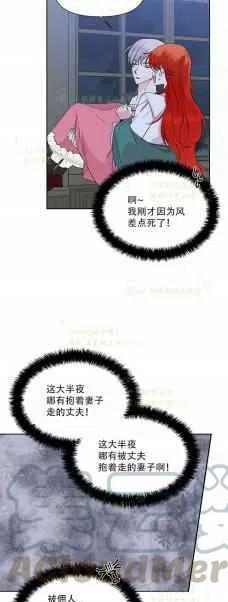第36话18