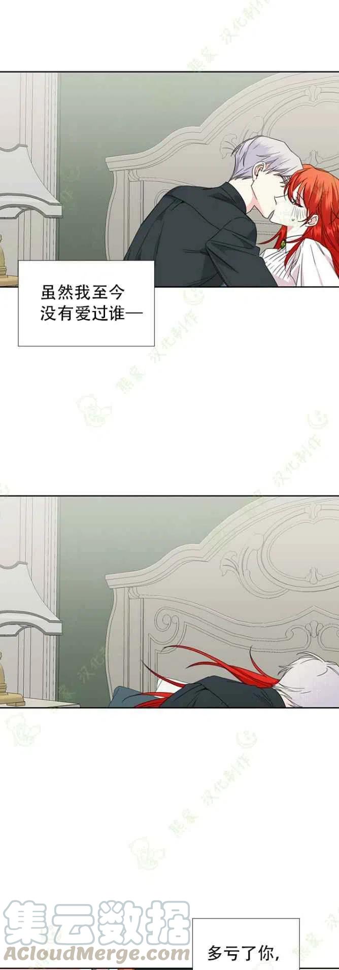 第34话8