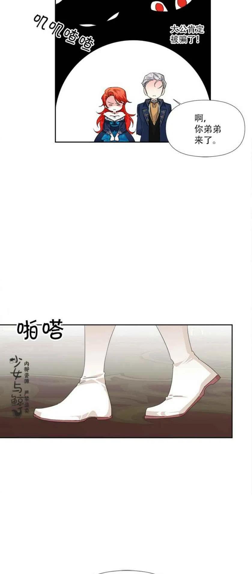 第14话13