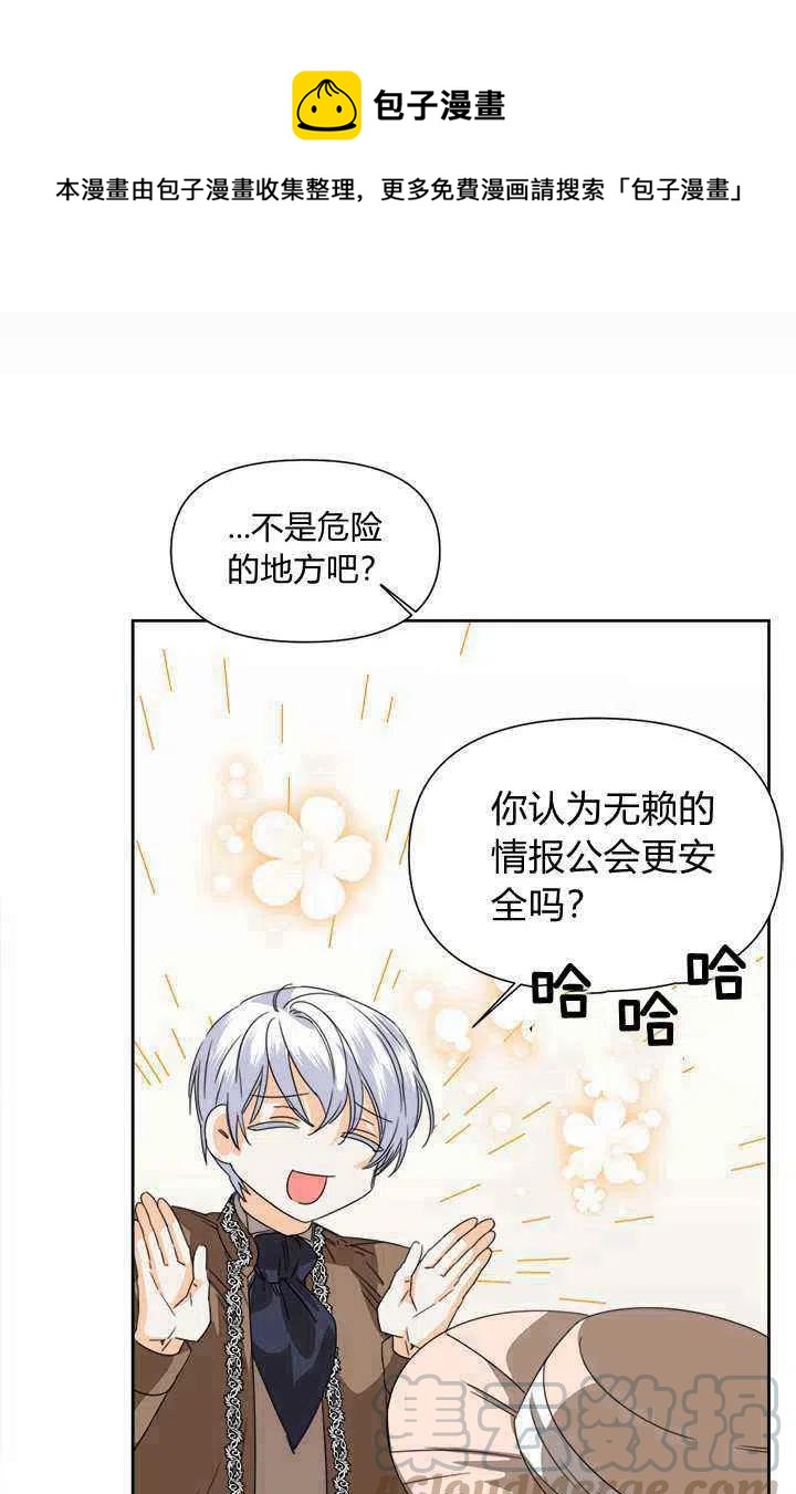 第43话27