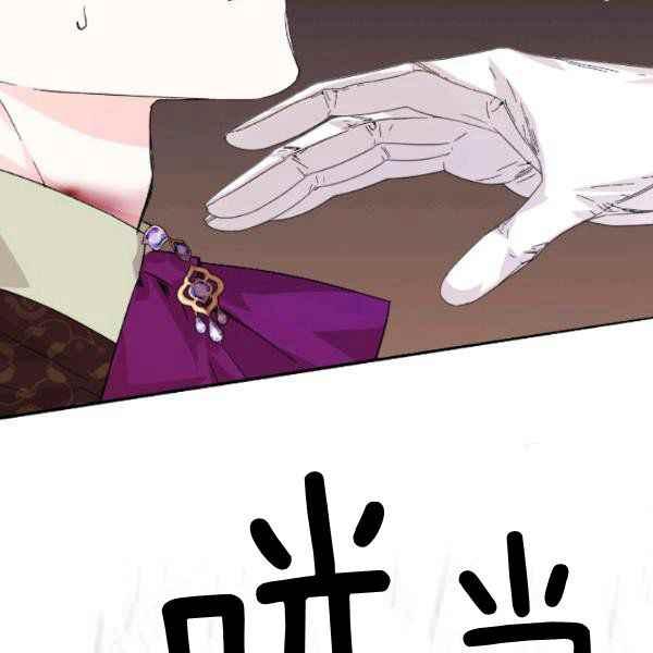 第54话29