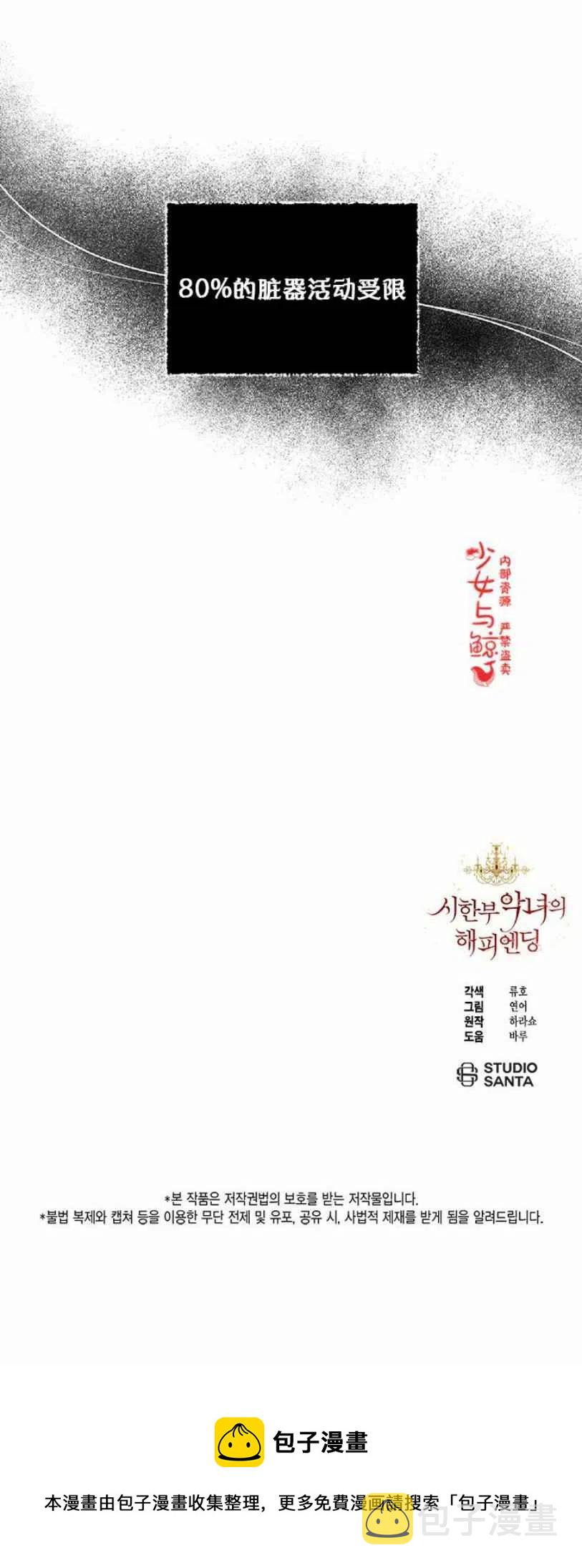 第2话39
