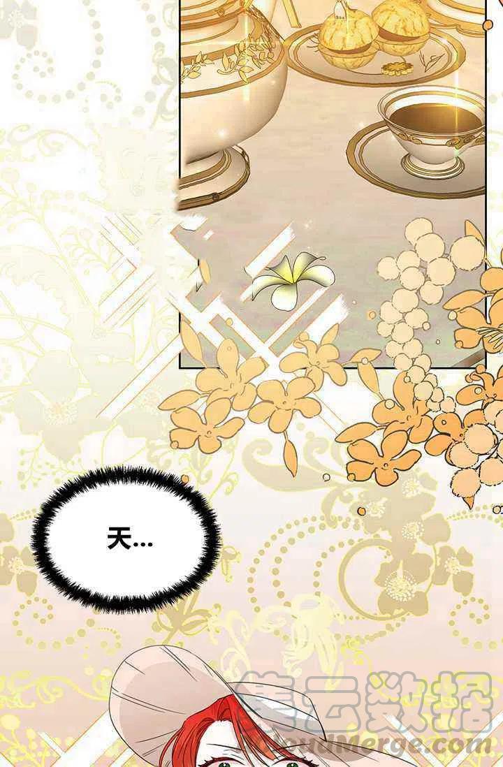 第41话39