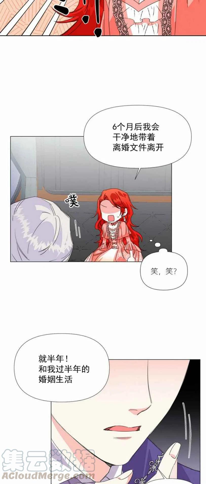 第2话36