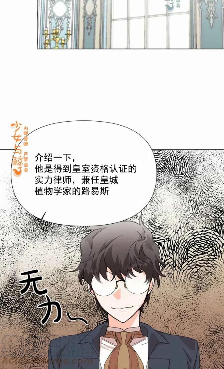 第5话34