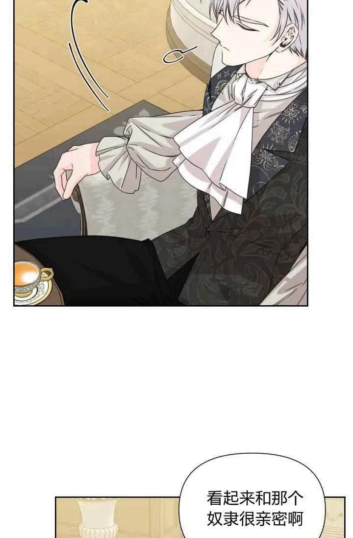 第47话29