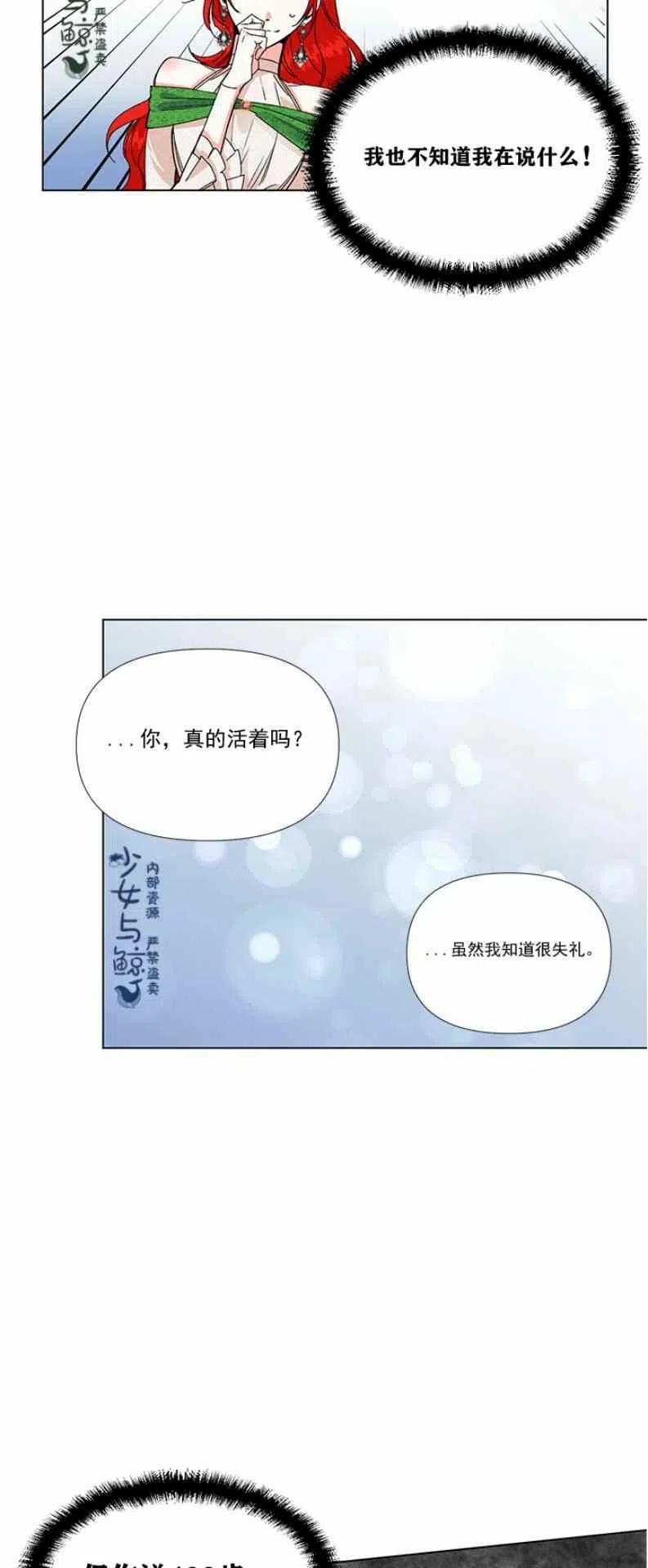 第7话11