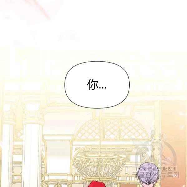 第54话86