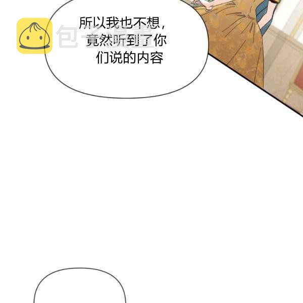 第57话74