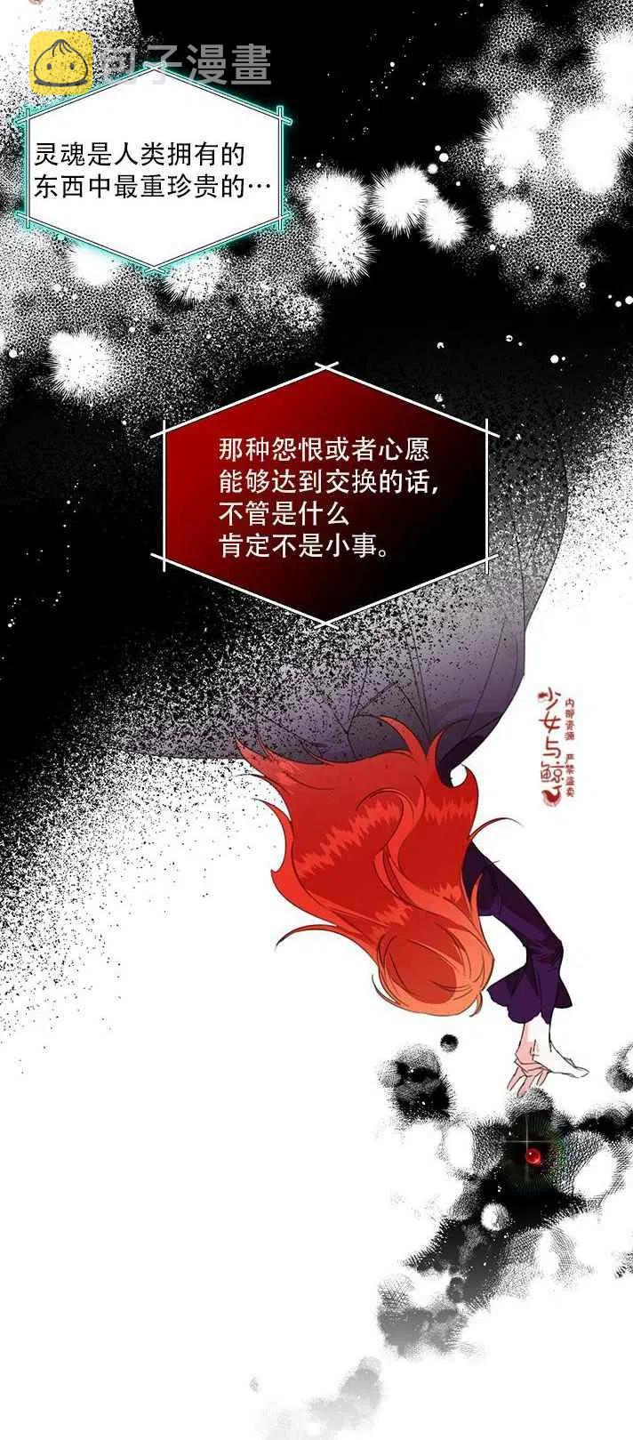 第19话19