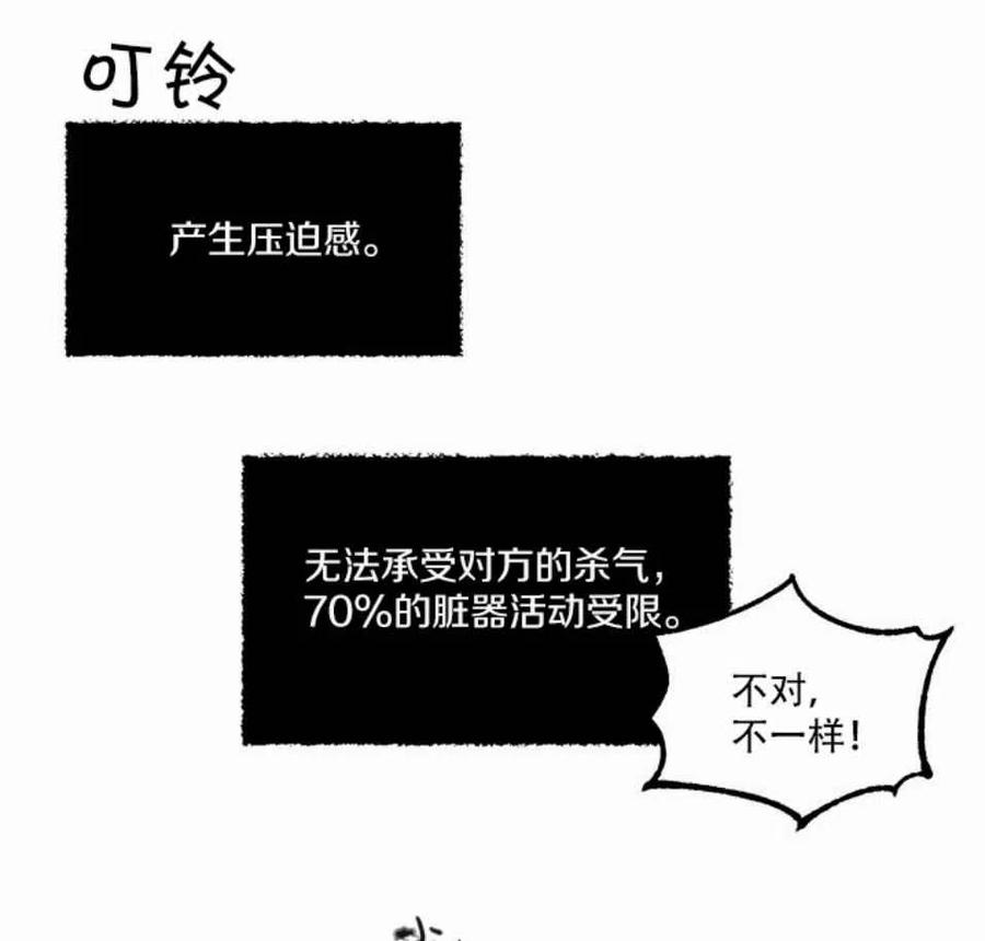 第14话62