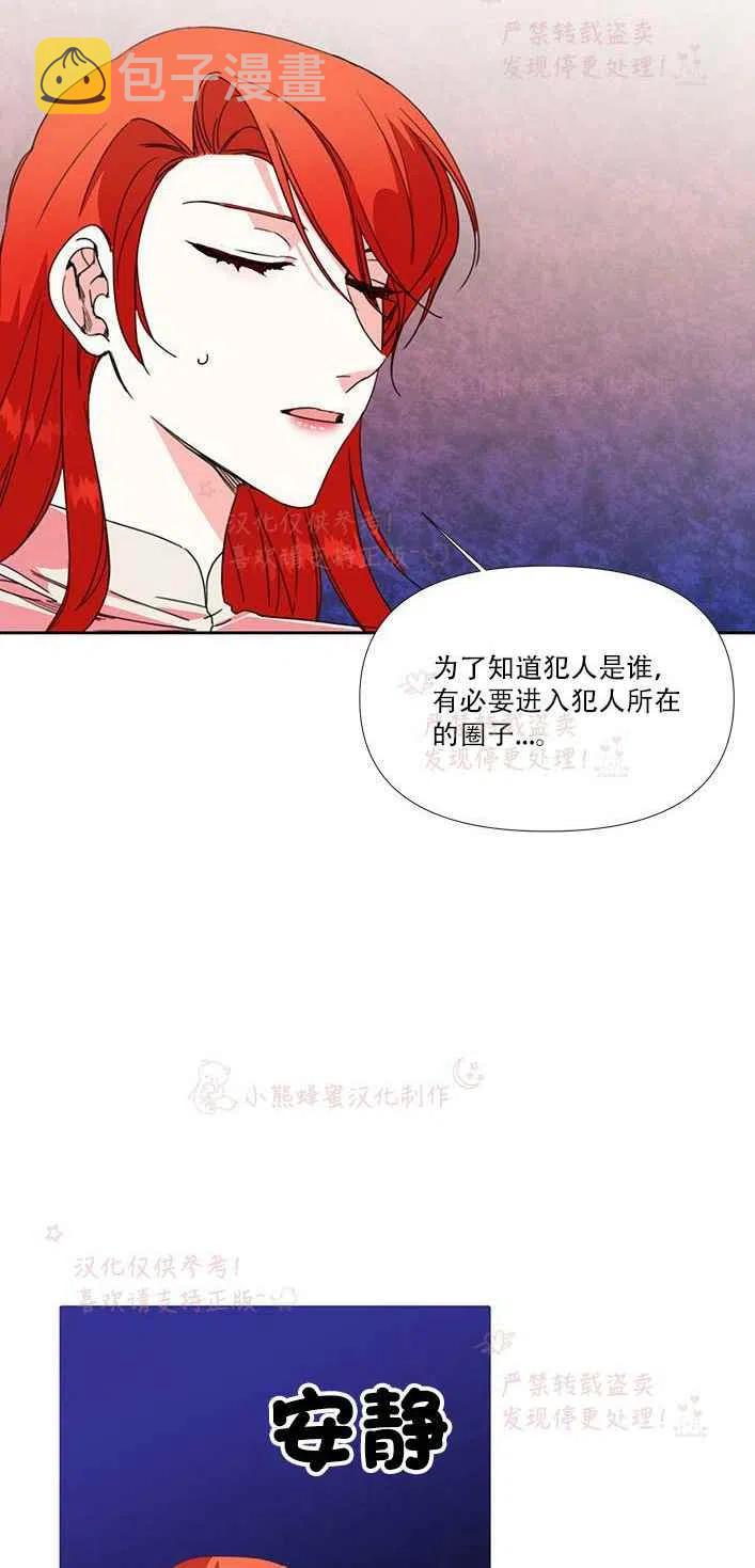 第23话22