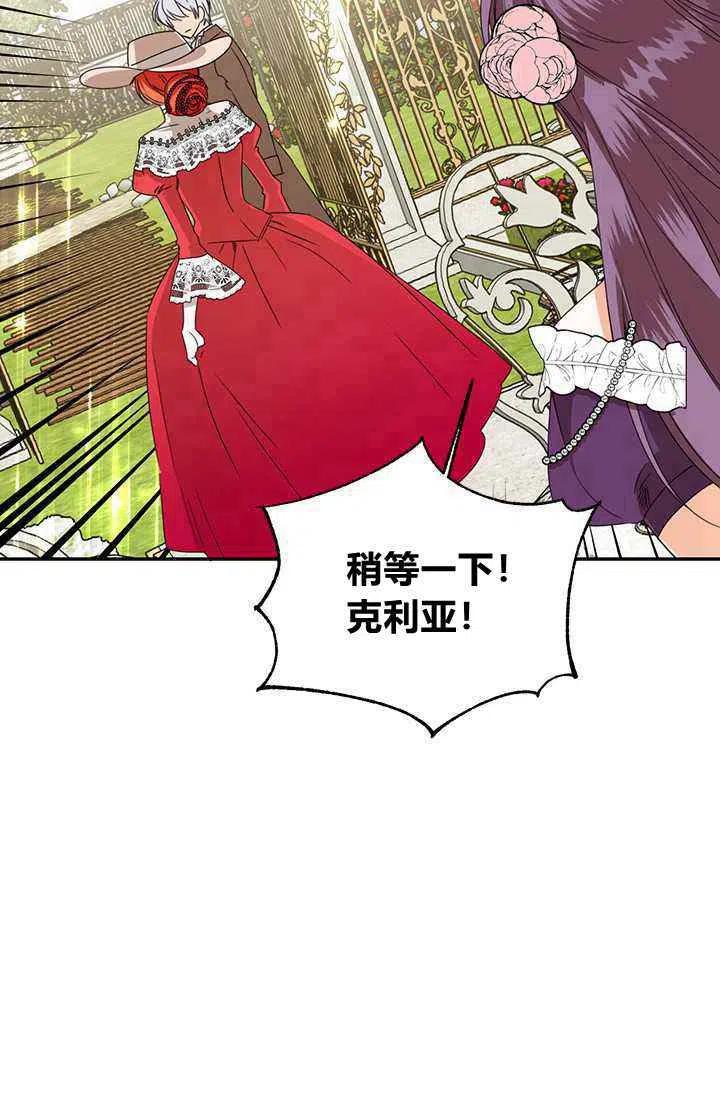 第42话54