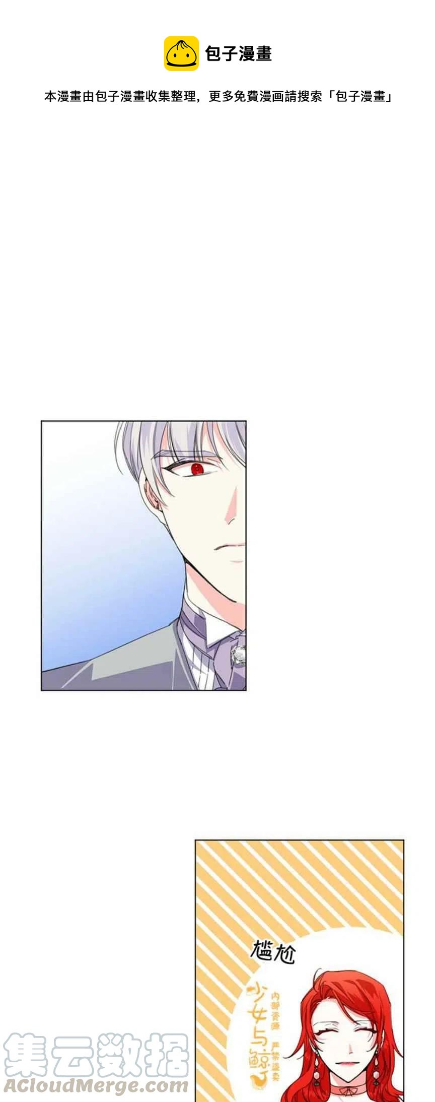 第4话0