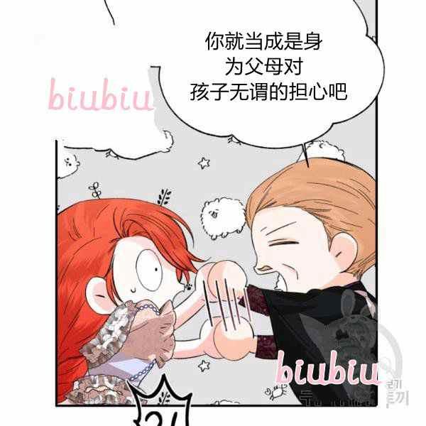 第58话99
