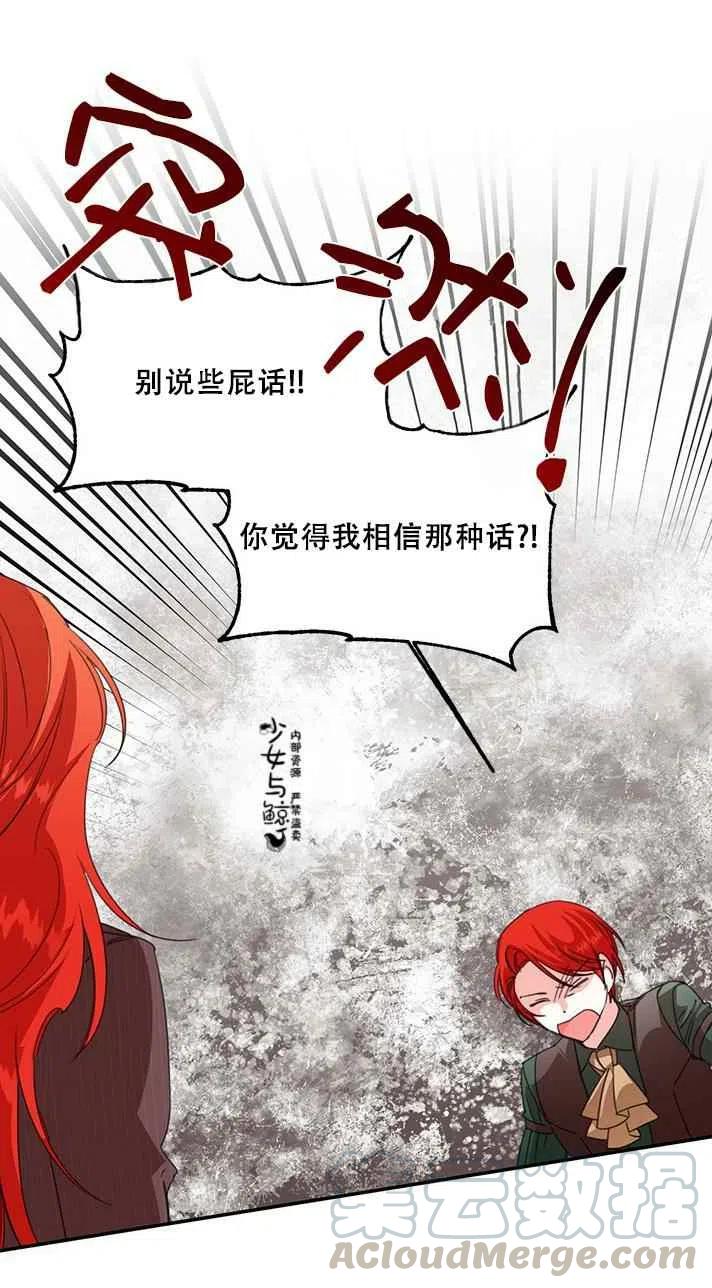 第19话30