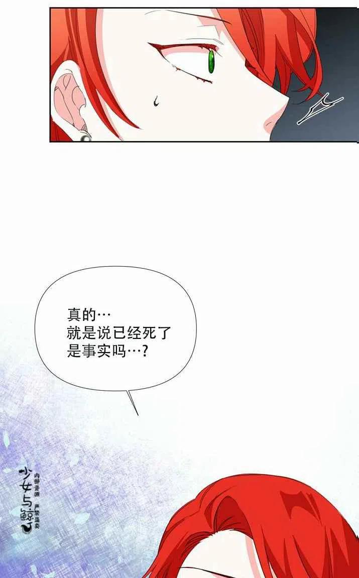 第18话43