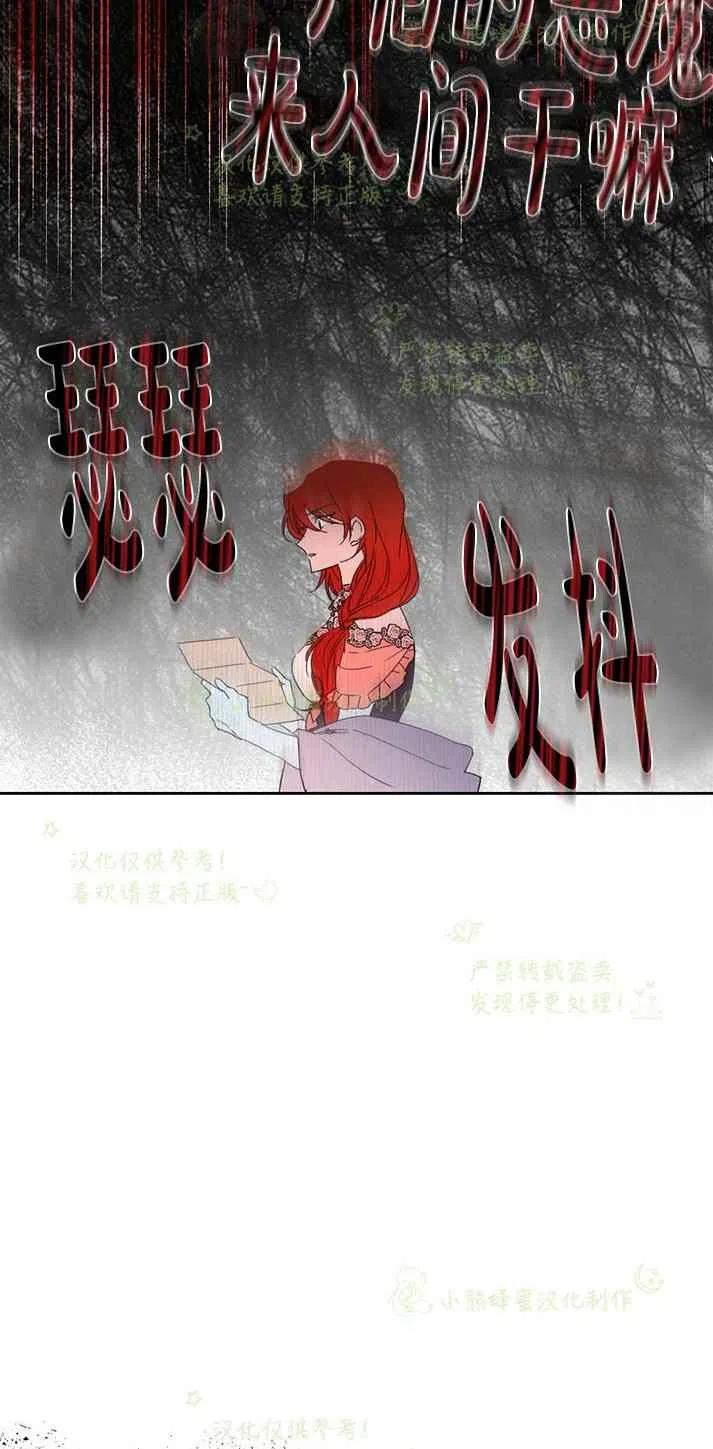 第26话14