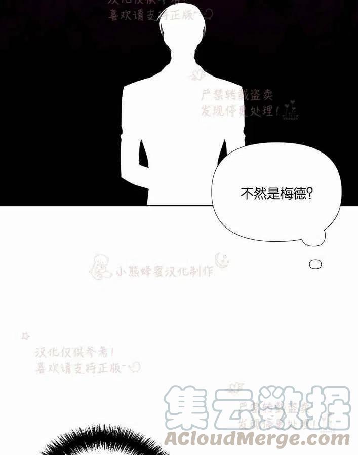 第23话55