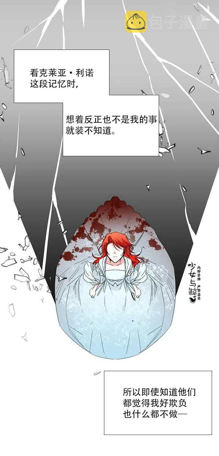 第17话19