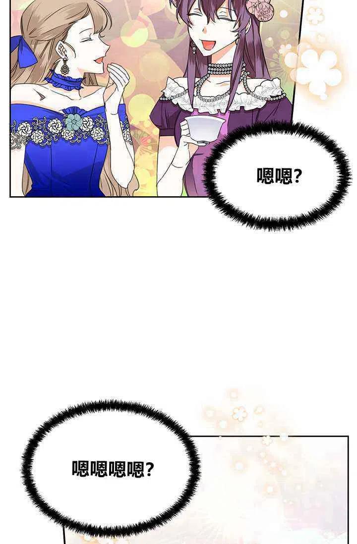 第41话51