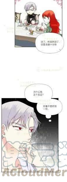 第35话12