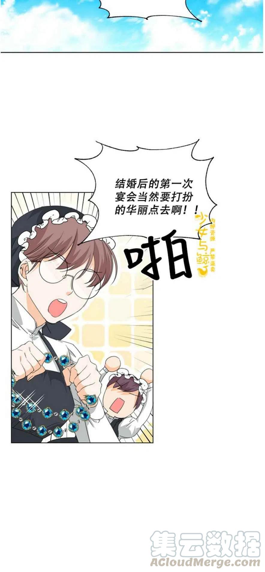 第11话15
