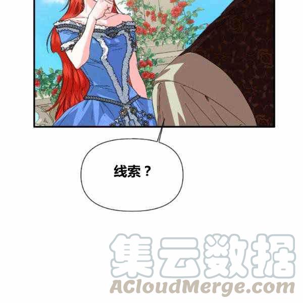 第53话76