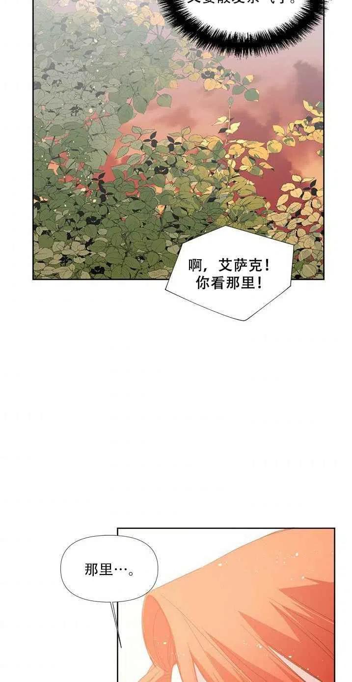 第28话35
