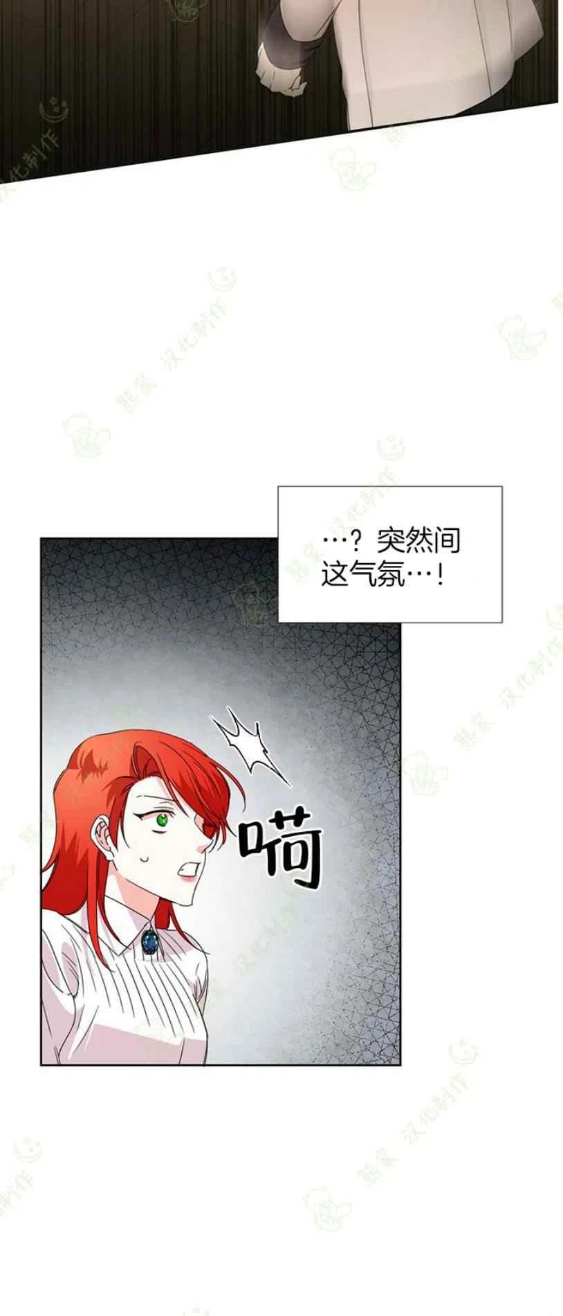 第32话34